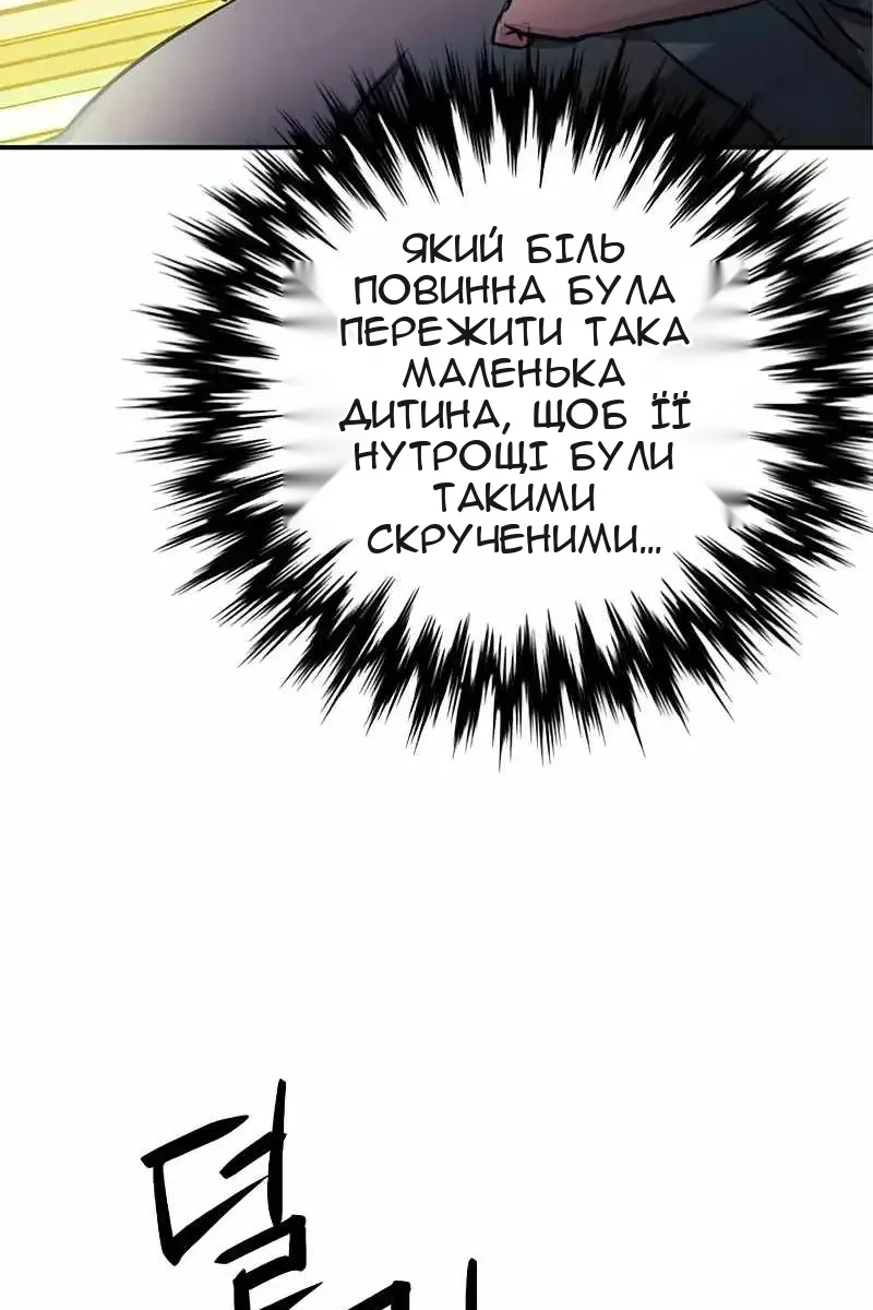 Сторінка 55