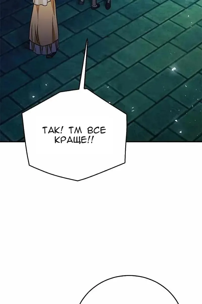 Сторінка 63