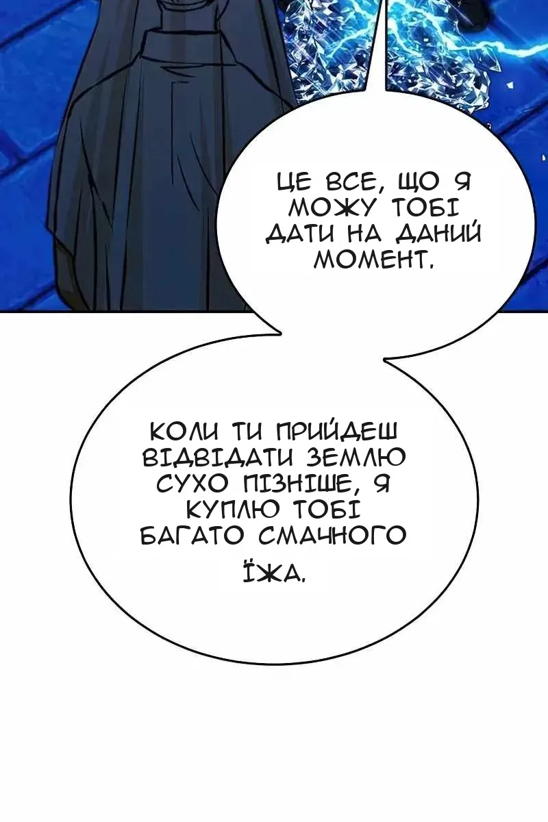 Сторінка 69