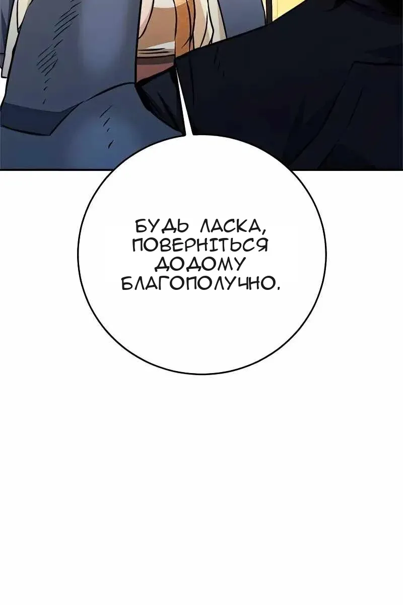Сторінка 71