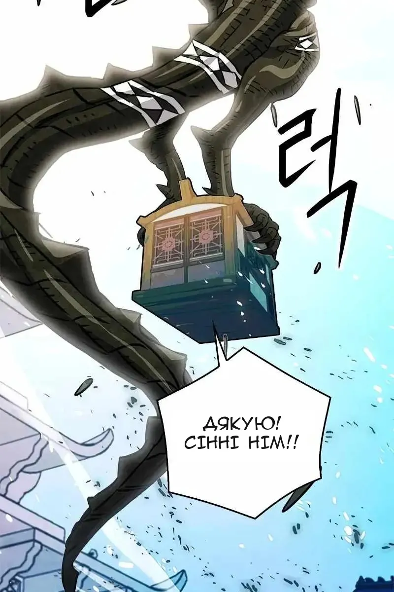 Сторінка 73