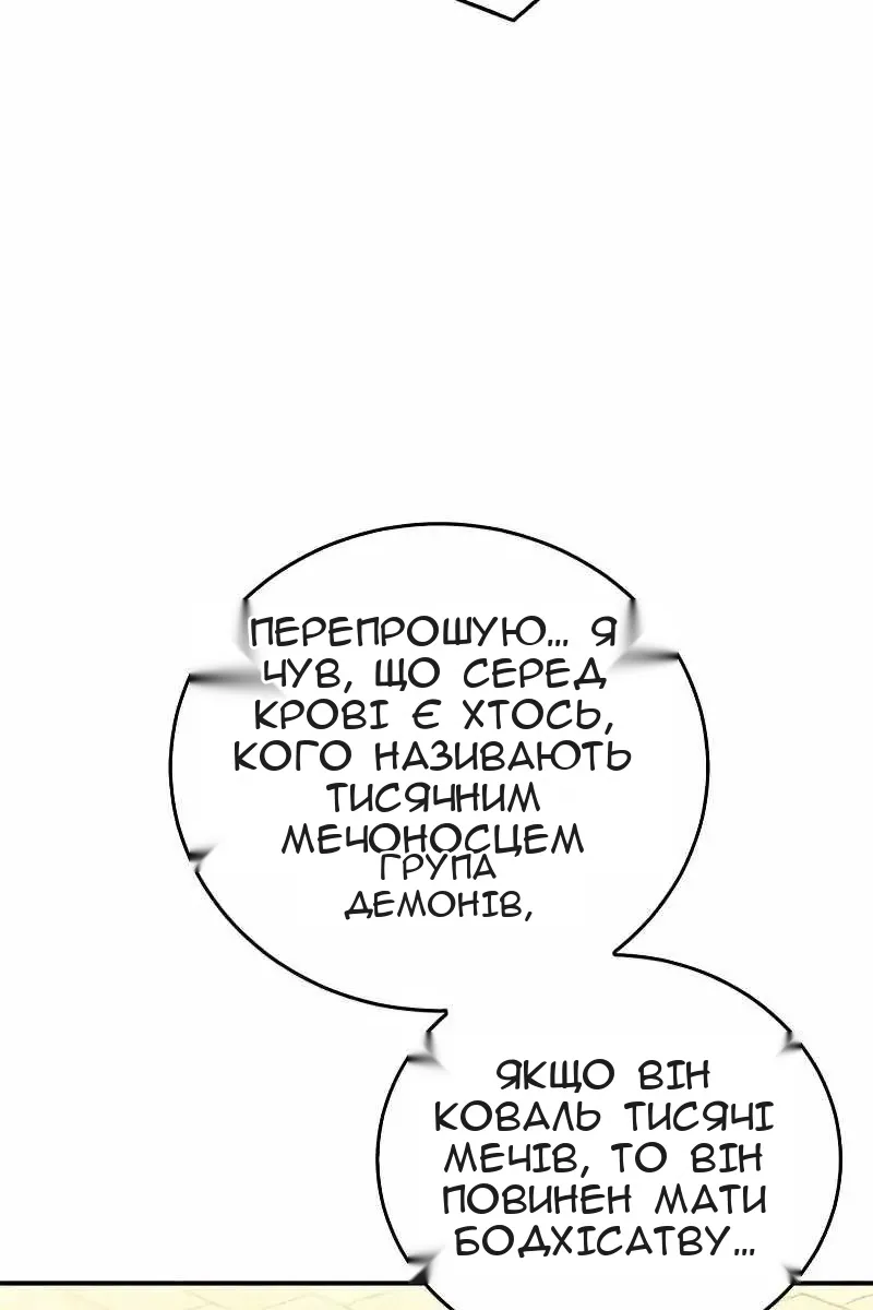 Сторінка 79