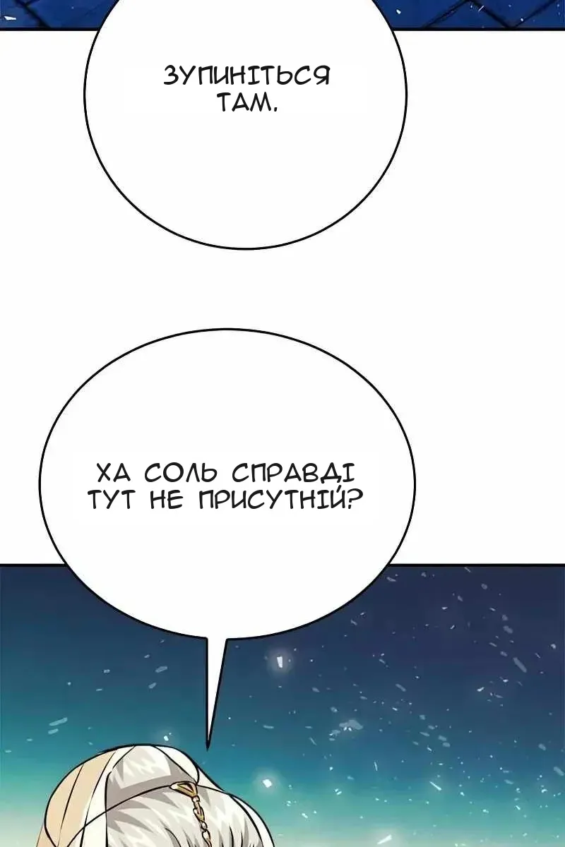 Сторінка 81