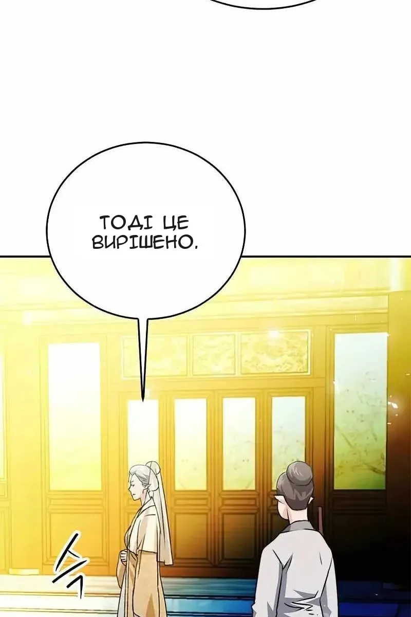 Сторінка 83