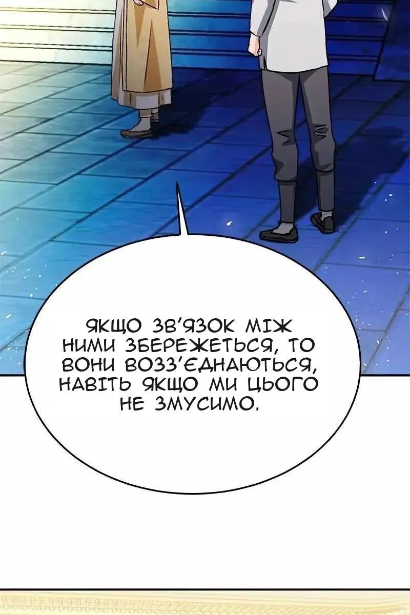 Сторінка 84