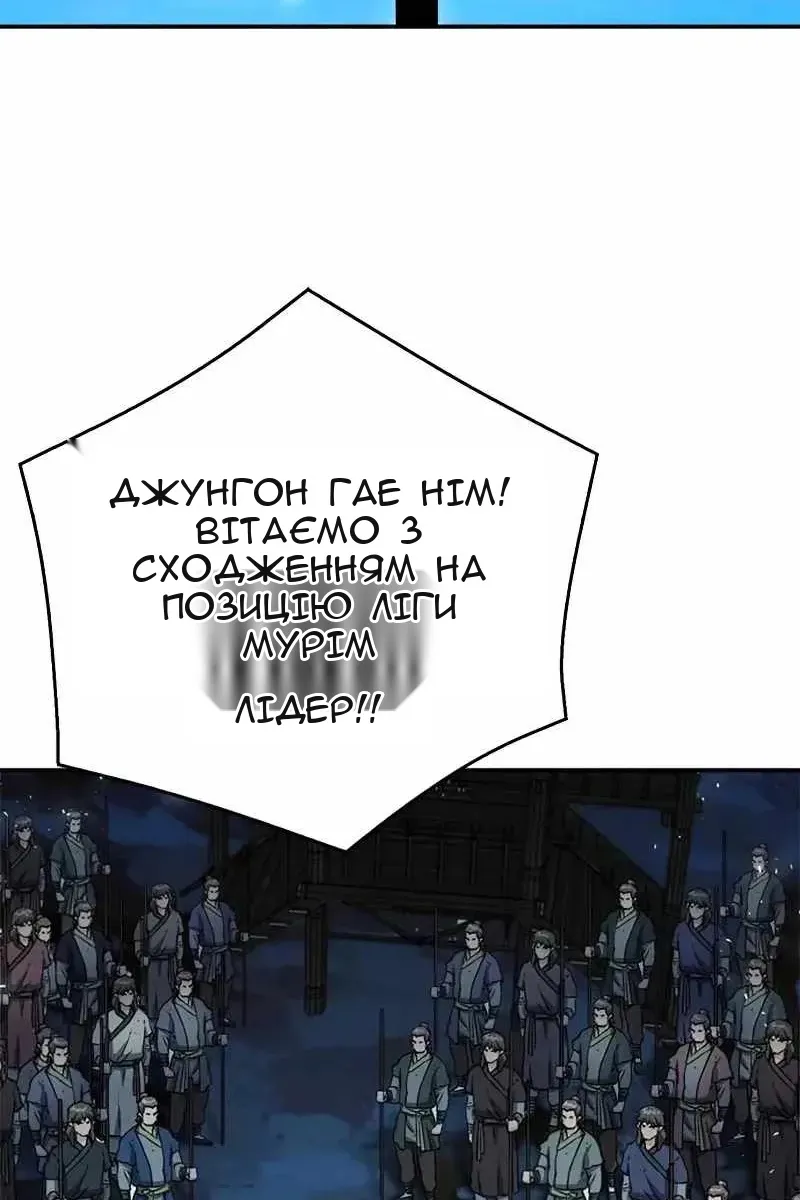 Сторінка 92