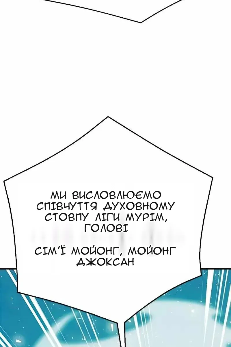 Сторінка 94