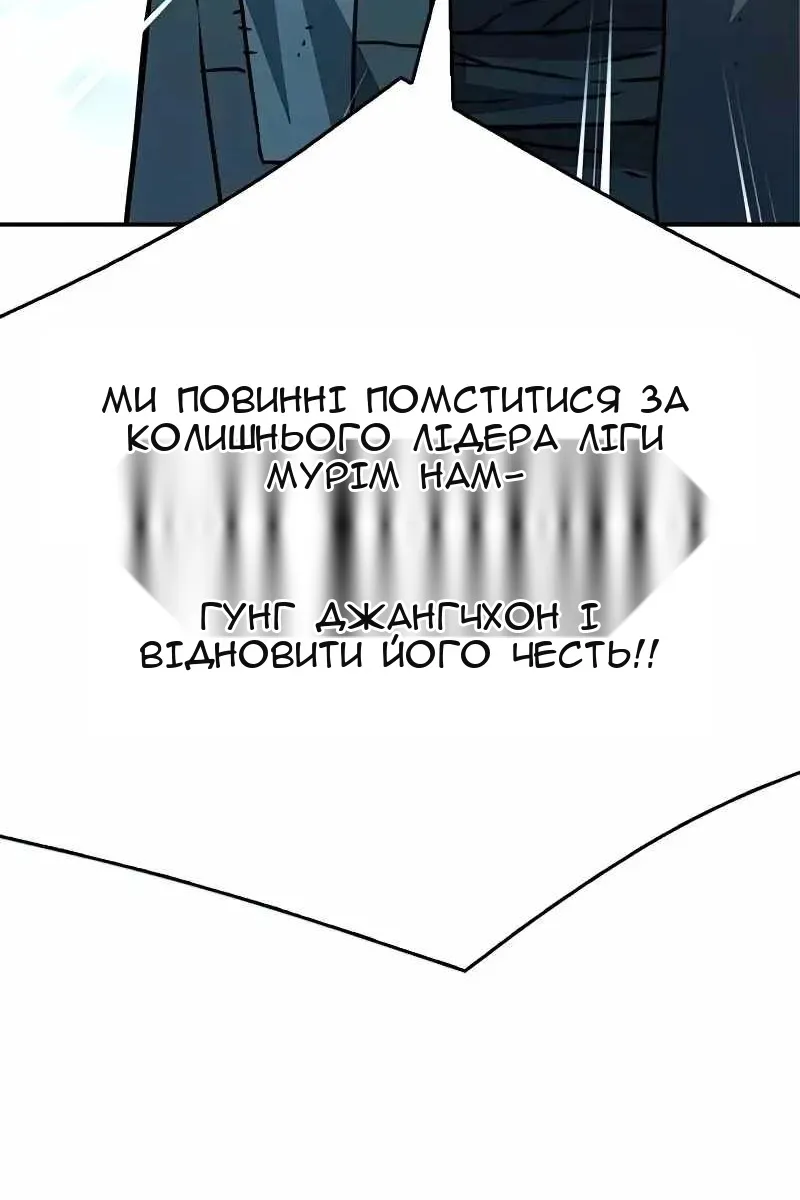 Сторінка 96