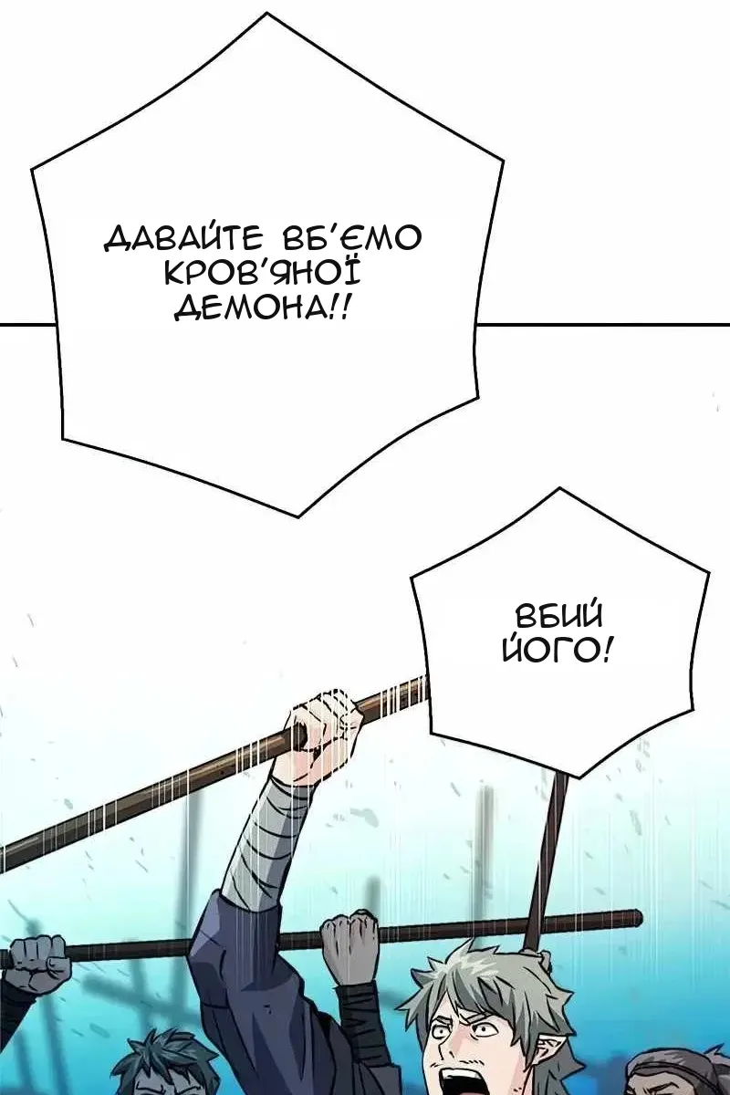 Сторінка 97
