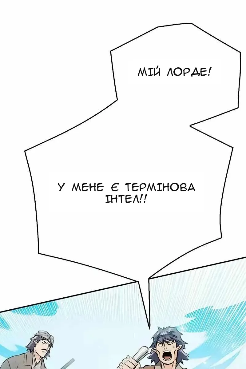 Сторінка 99