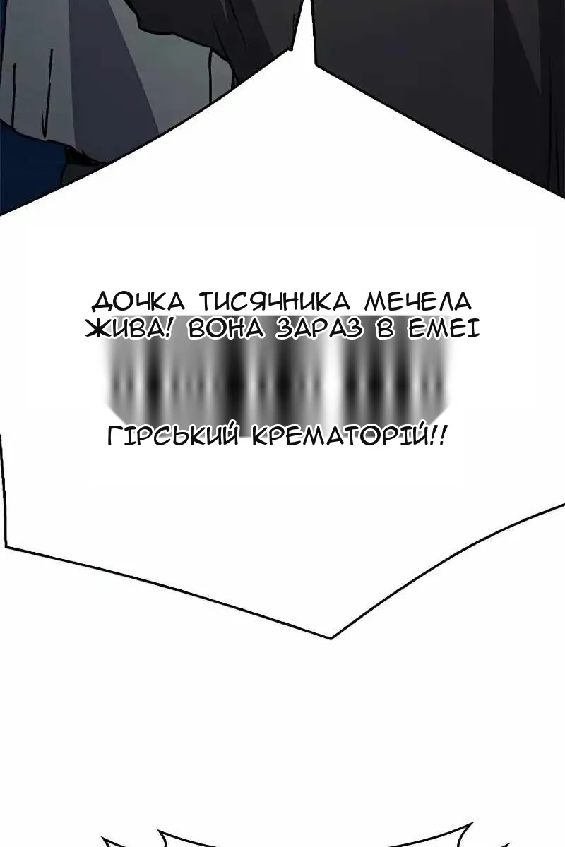 Сторінка 103