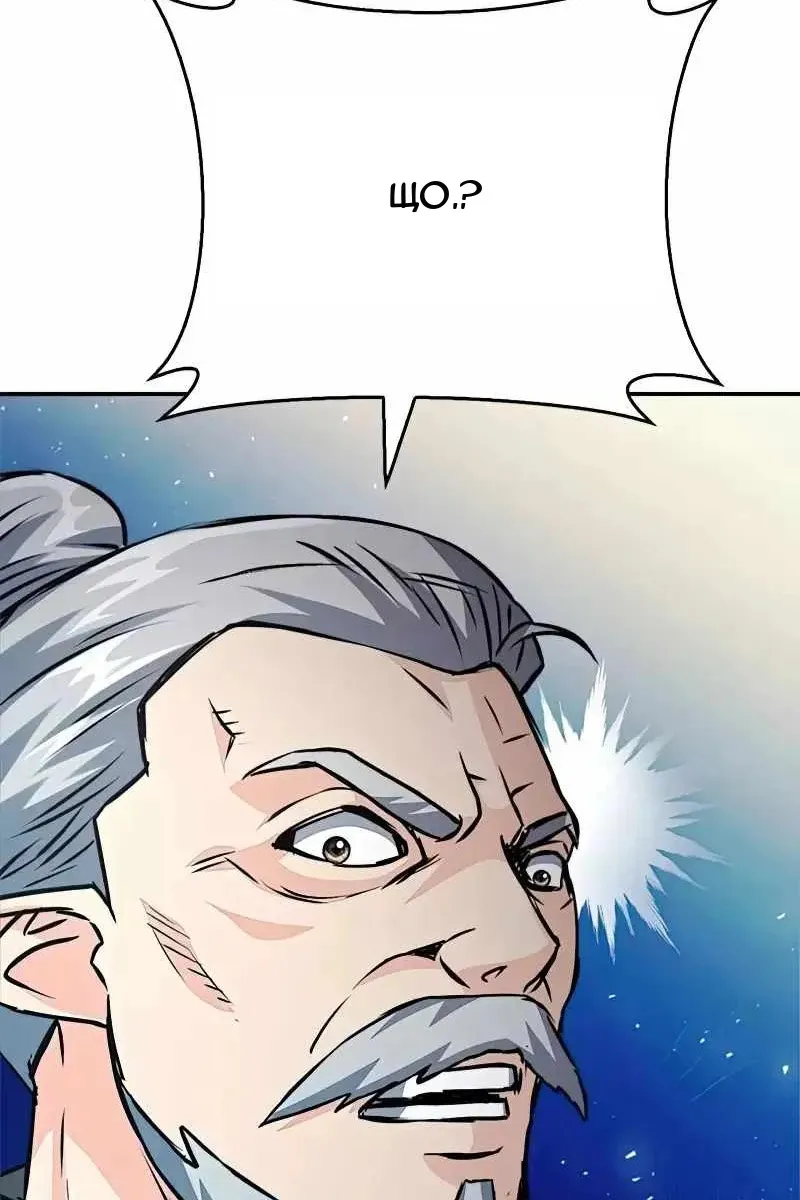 Сторінка 104