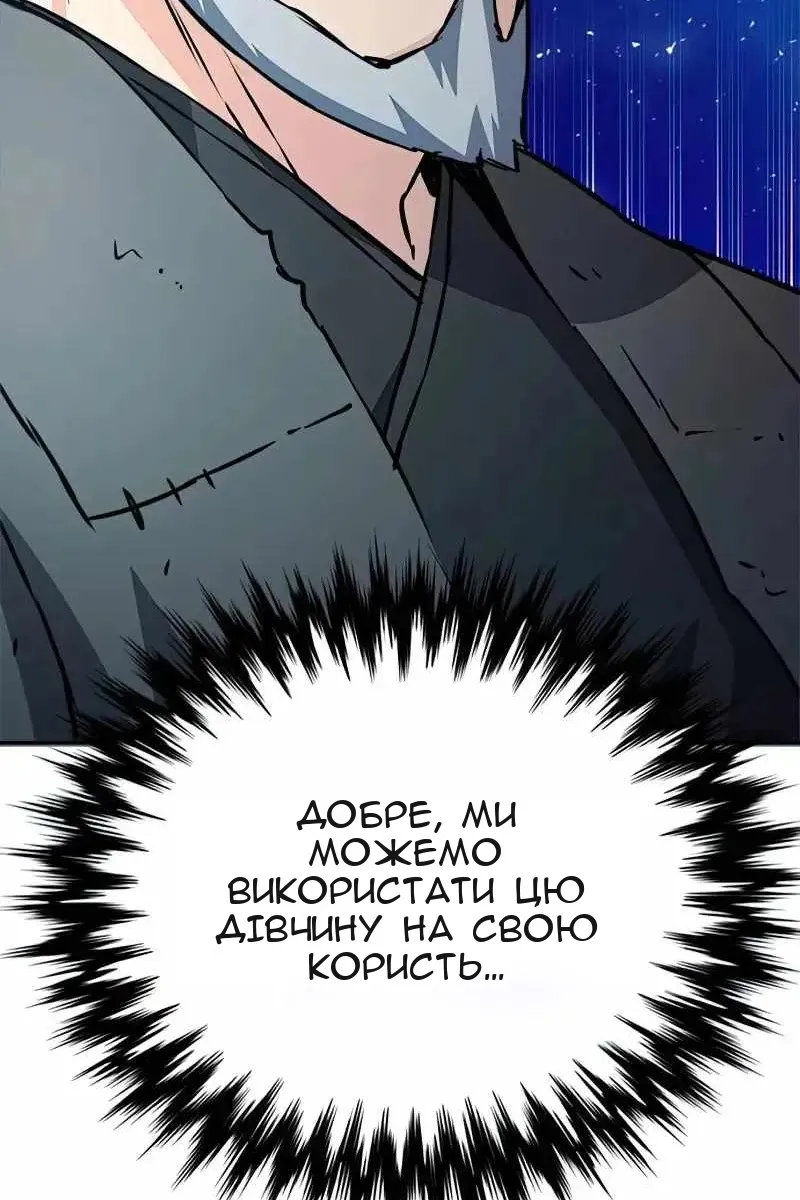 Сторінка 105