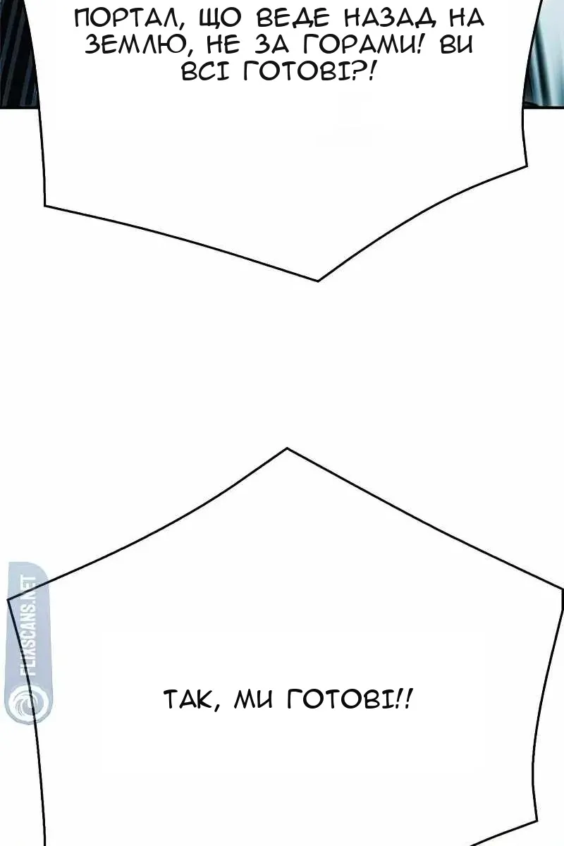 Сторінка 109