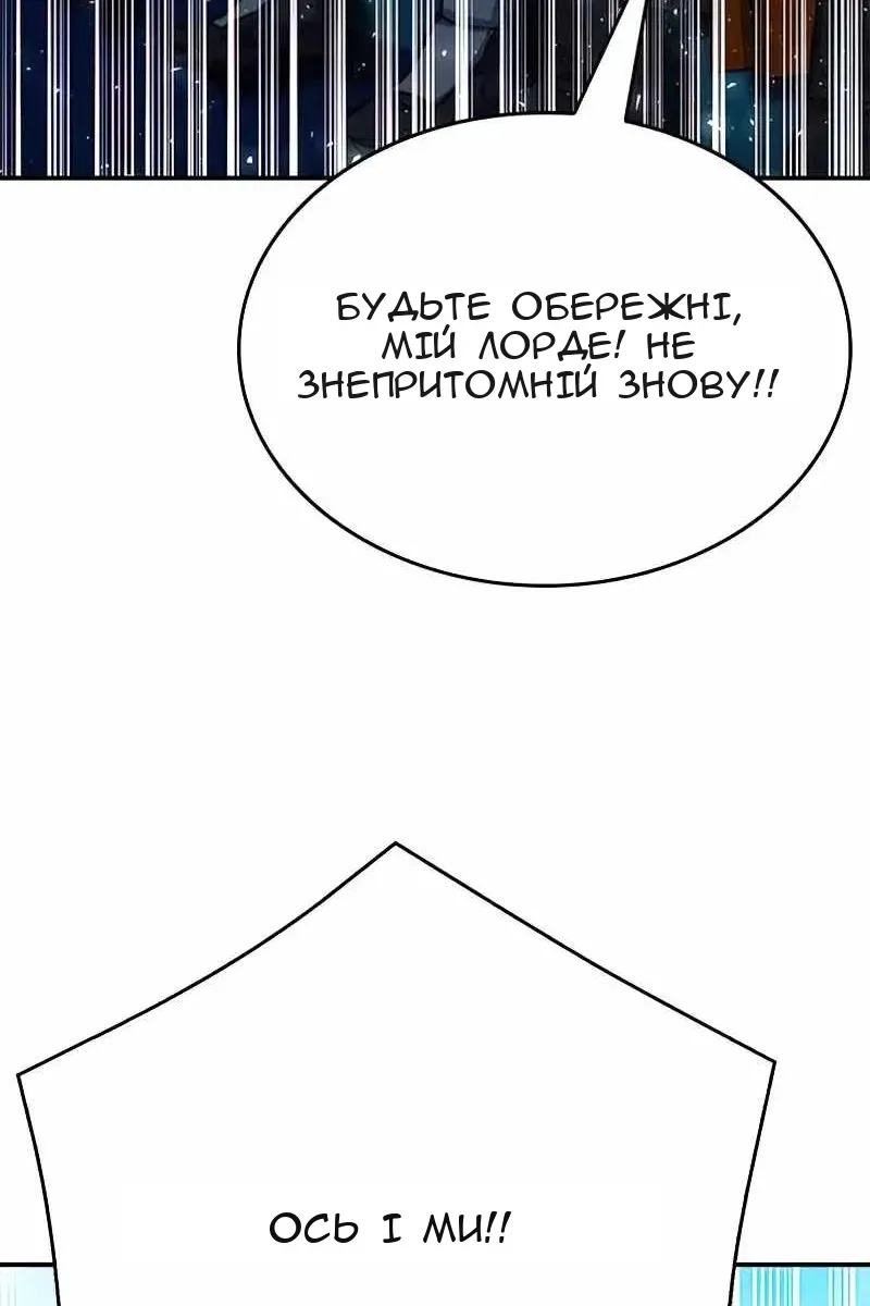 Сторінка 111
