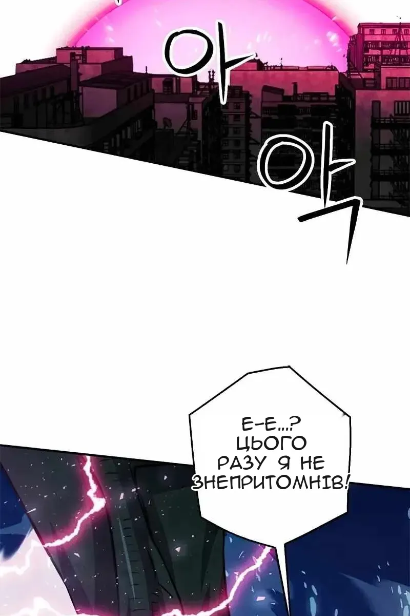 Сторінка 118