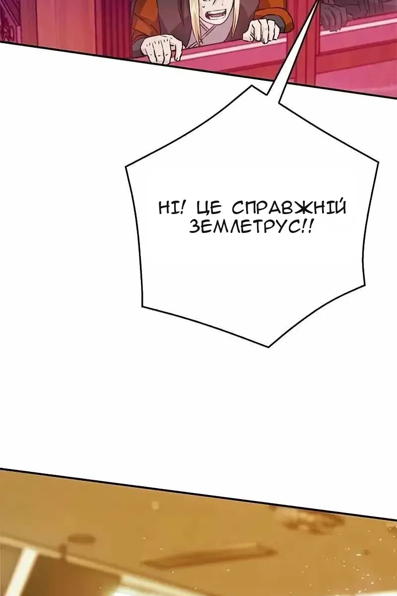 Сторінка 125