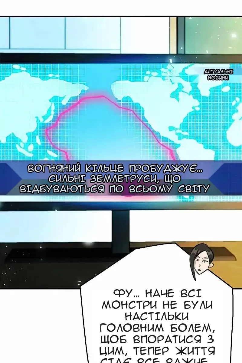 Сторінка 127