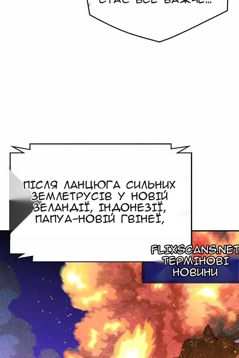 Сторінка 128