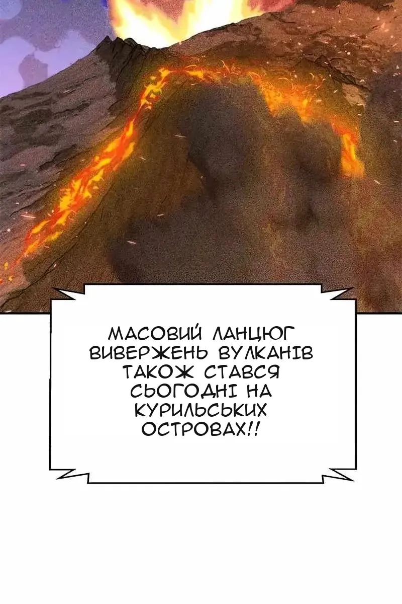 Сторінка 129