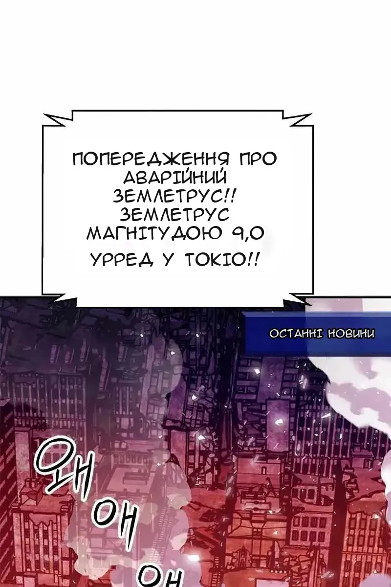 Сторінка 130