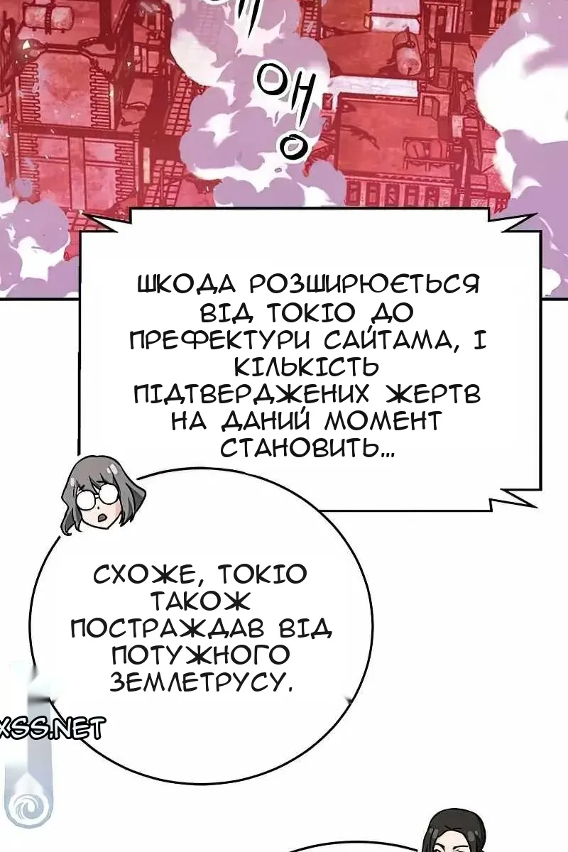 Сторінка 131