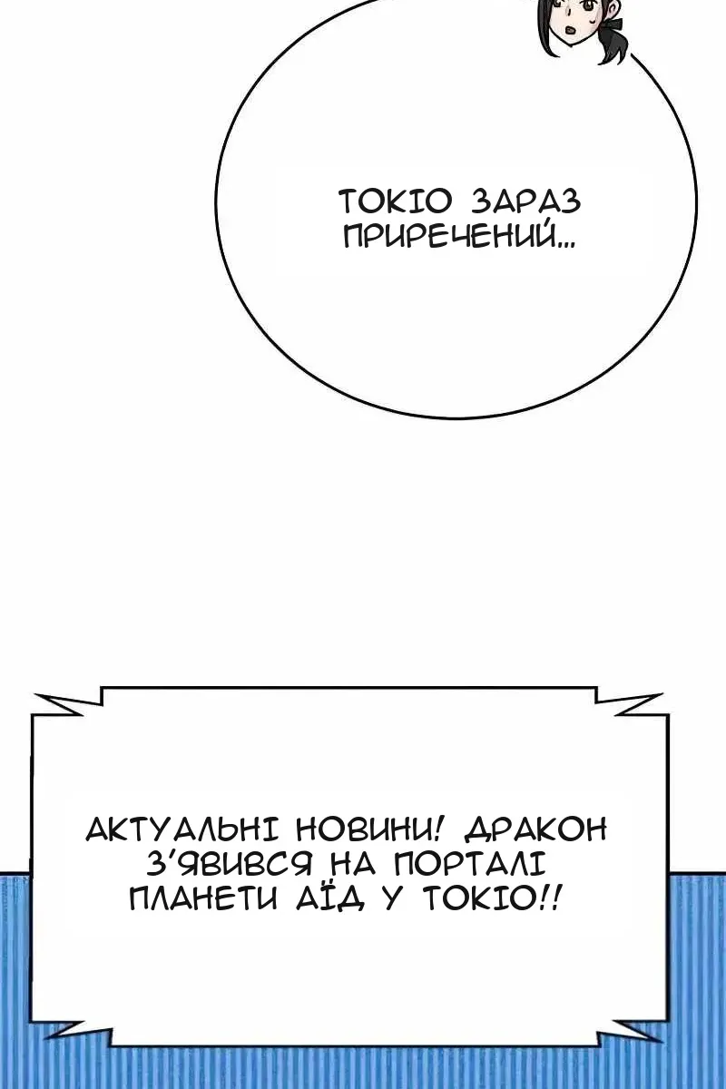 Сторінка 132