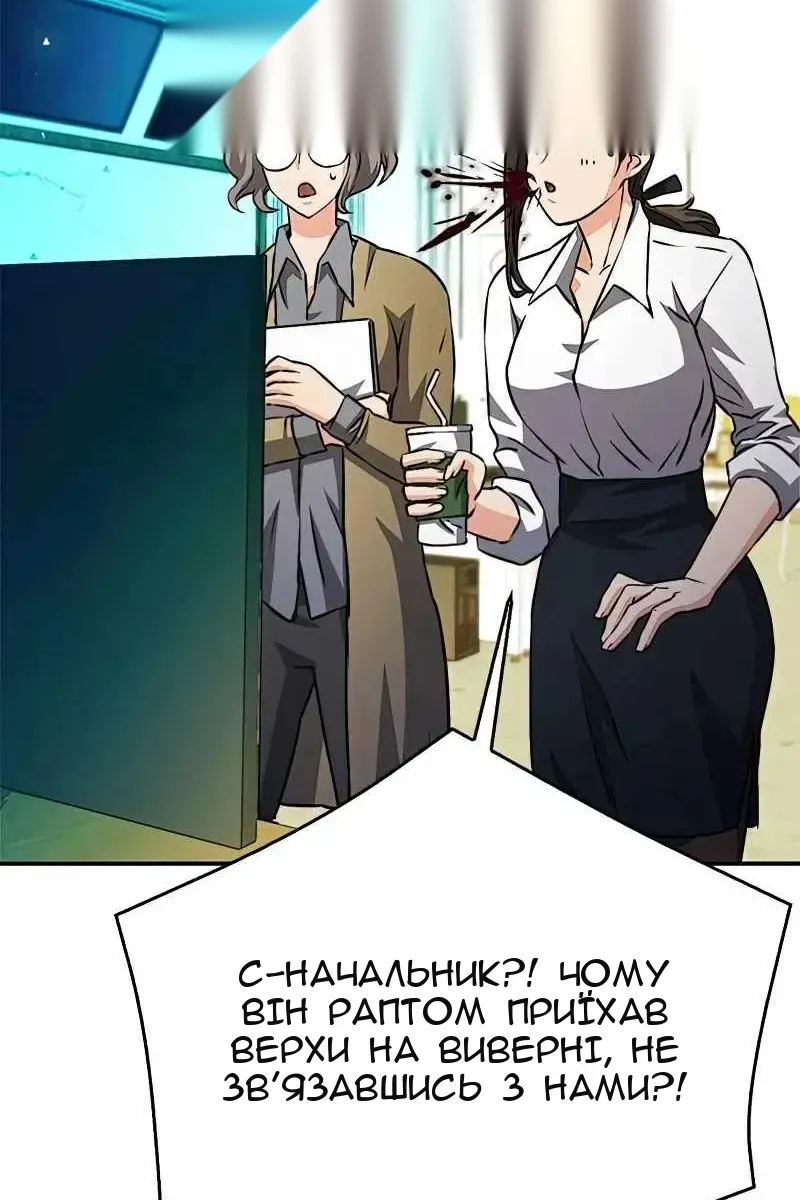 Сторінка 135