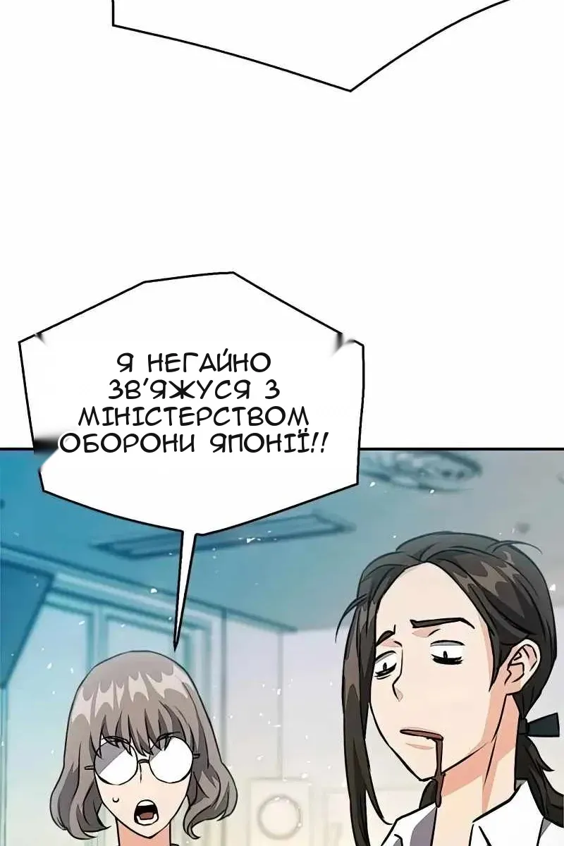 Сторінка 136