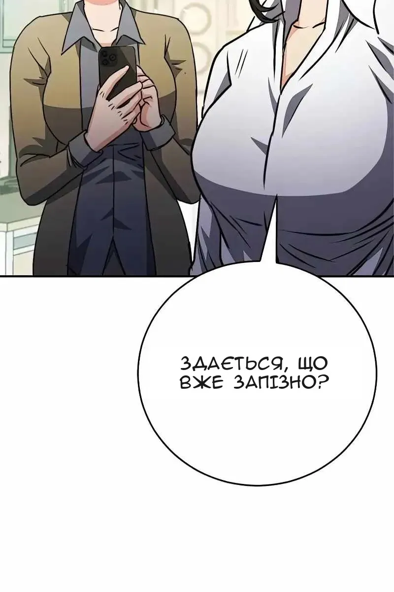 Сторінка 137