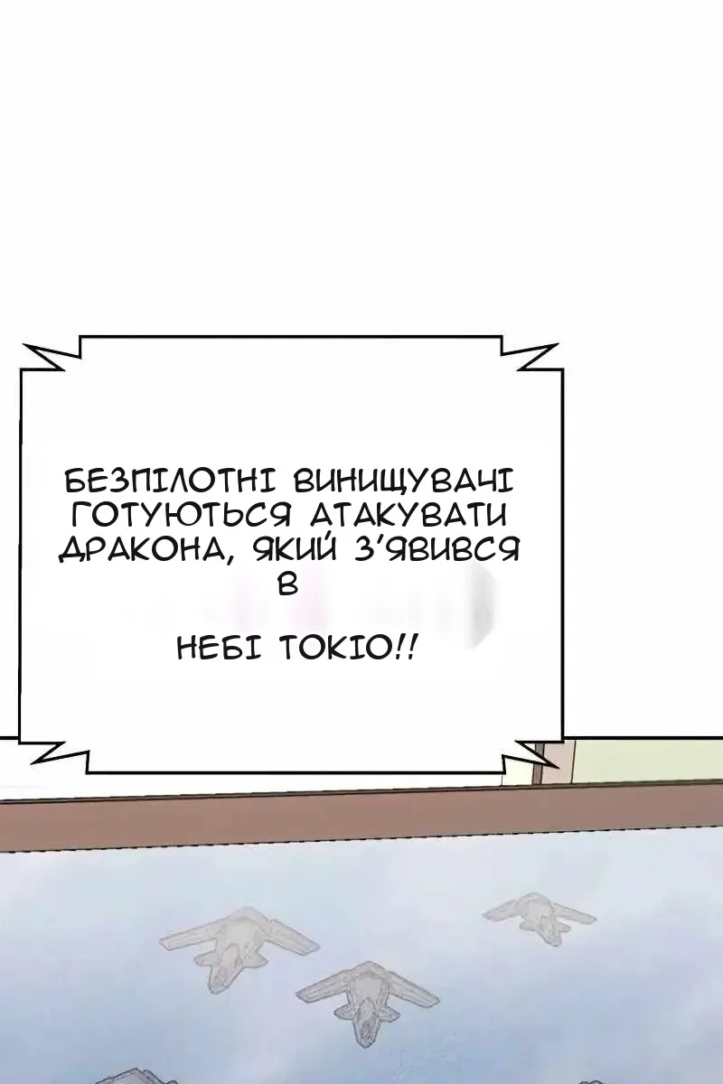 Сторінка 138