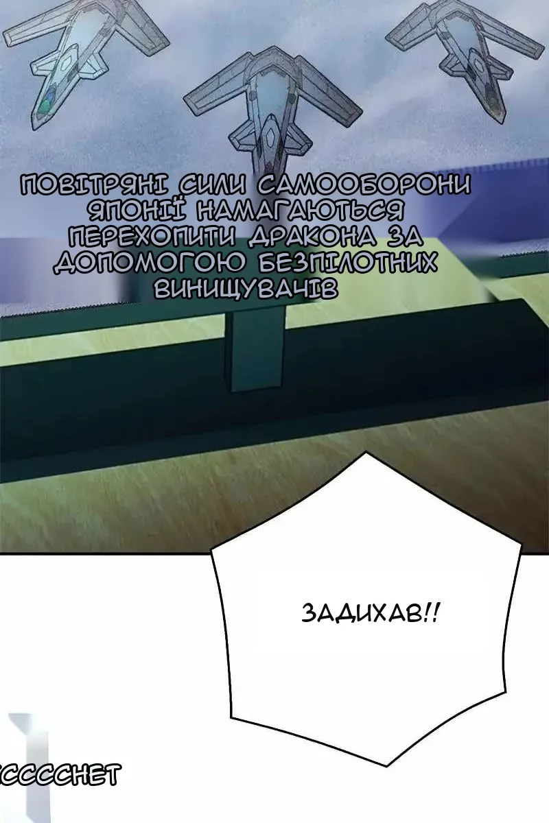 Сторінка 139