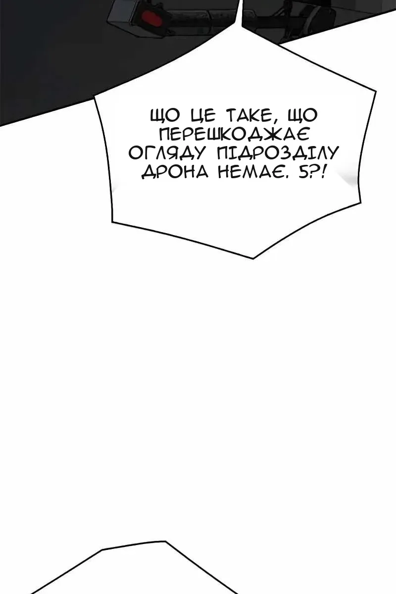 Сторінка 149