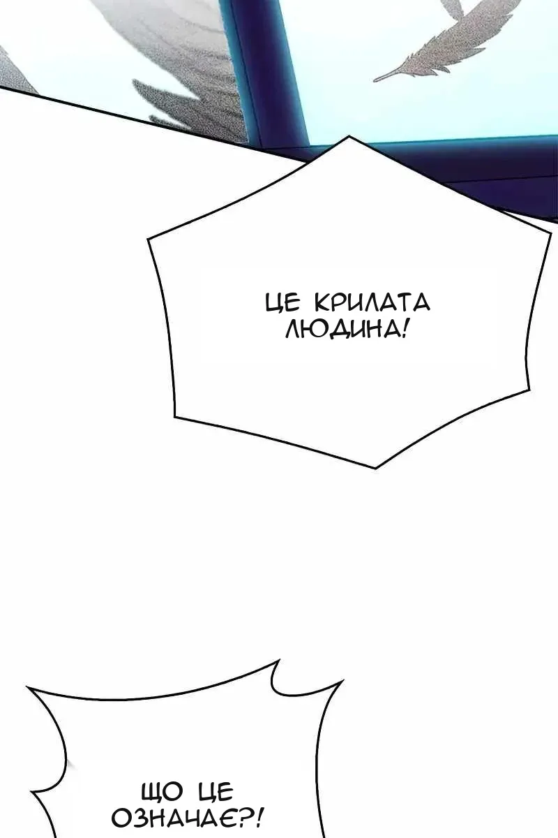 Сторінка 151