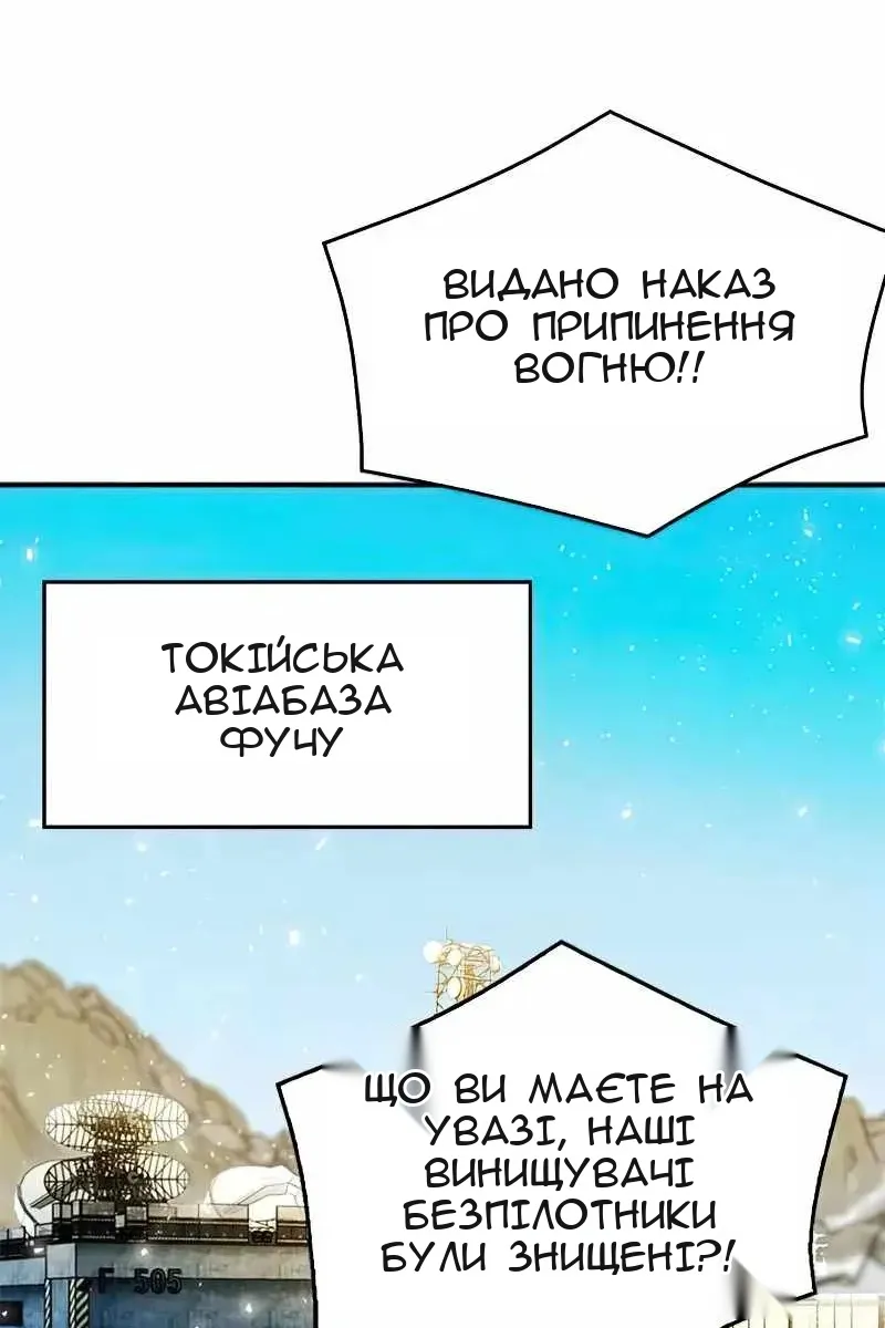 Сторінка 156