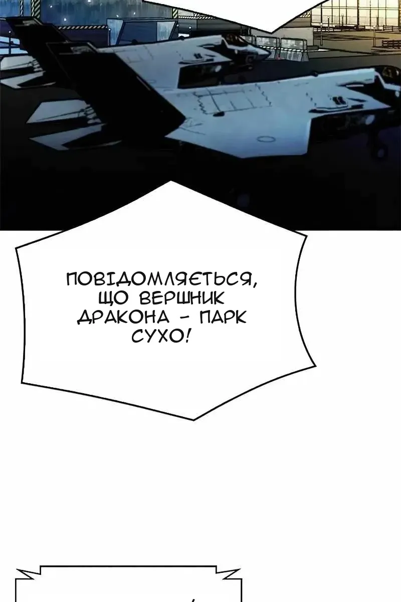 Сторінка 157