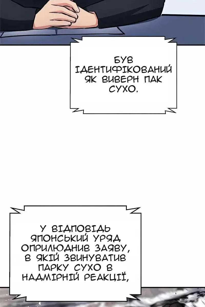 Сторінка 159