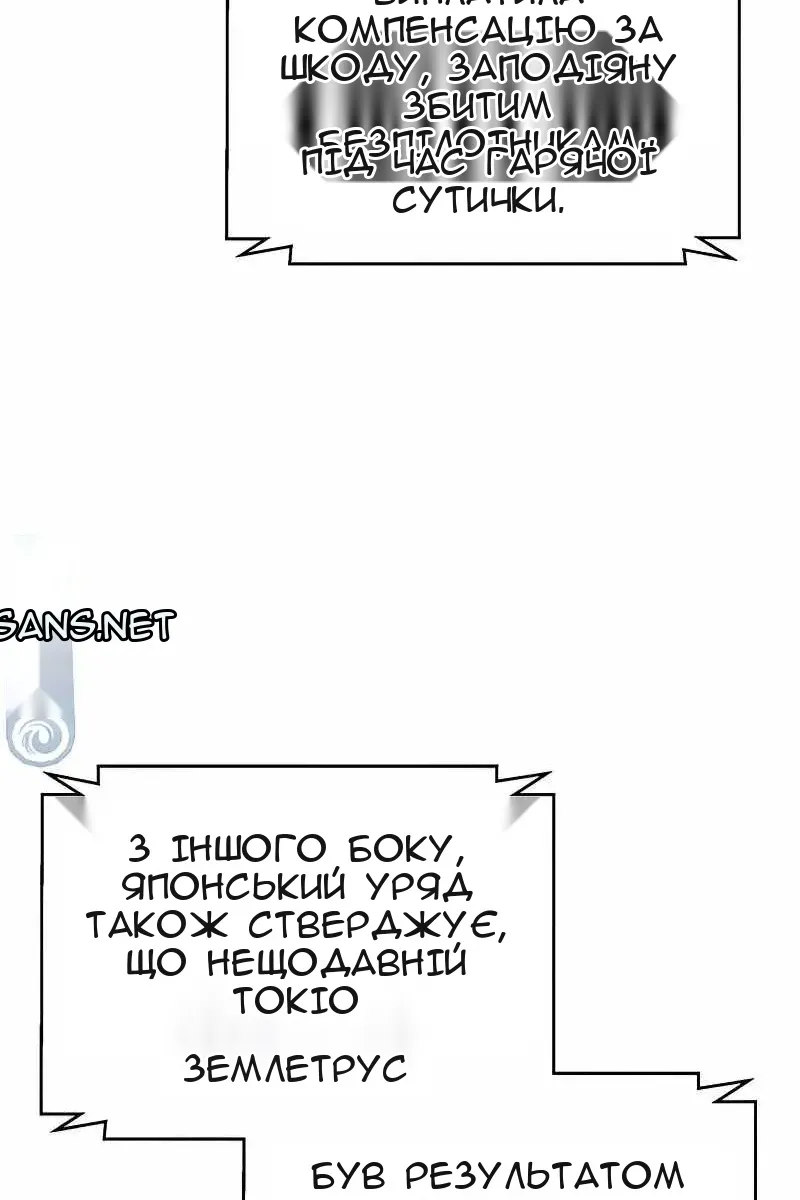 Сторінка 161