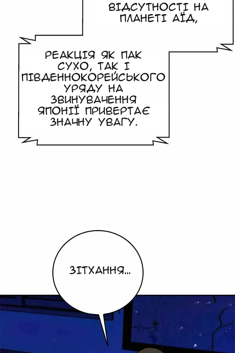 Сторінка 163