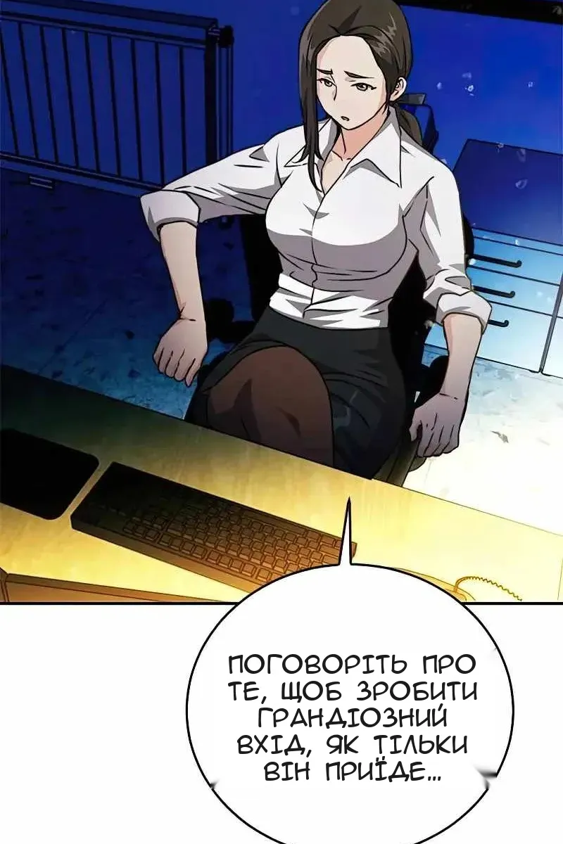 Сторінка 164