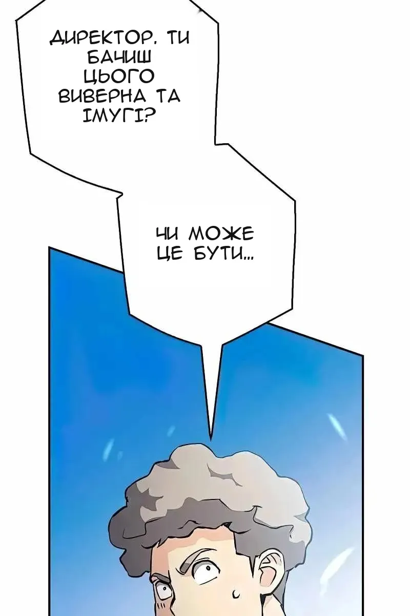 Сторінка 178