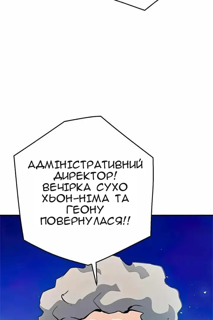 Сторінка 3