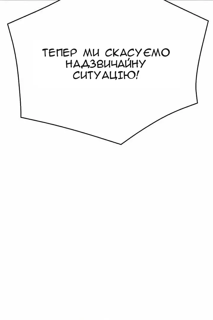 Сторінка 5