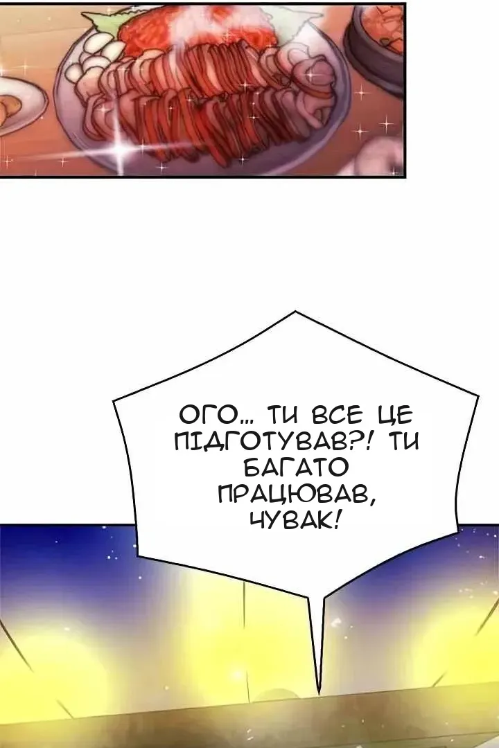 Сторінка 6