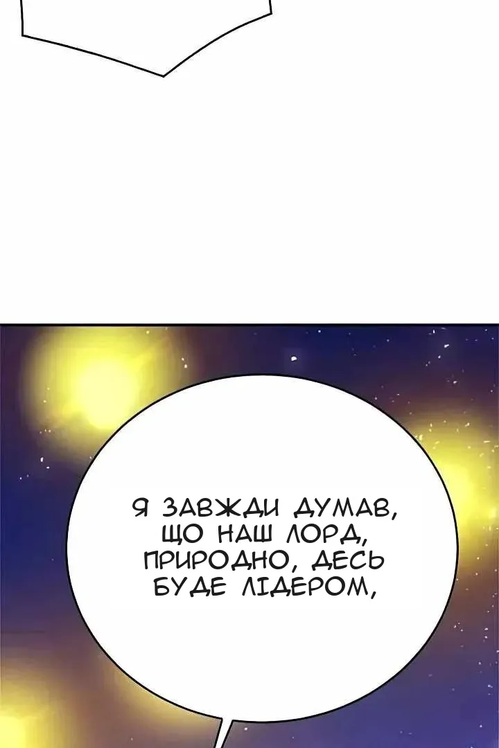 Сторінка 8