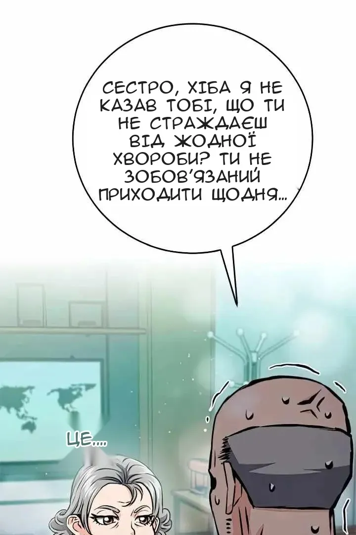 Сторінка 14