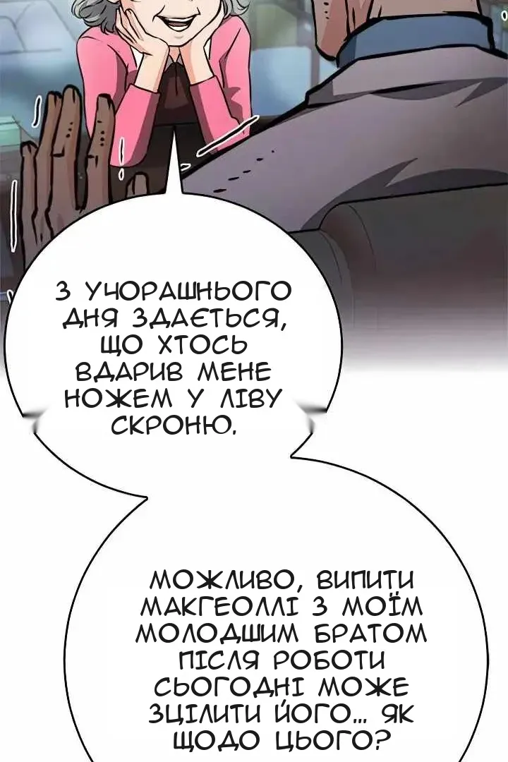 Сторінка 15