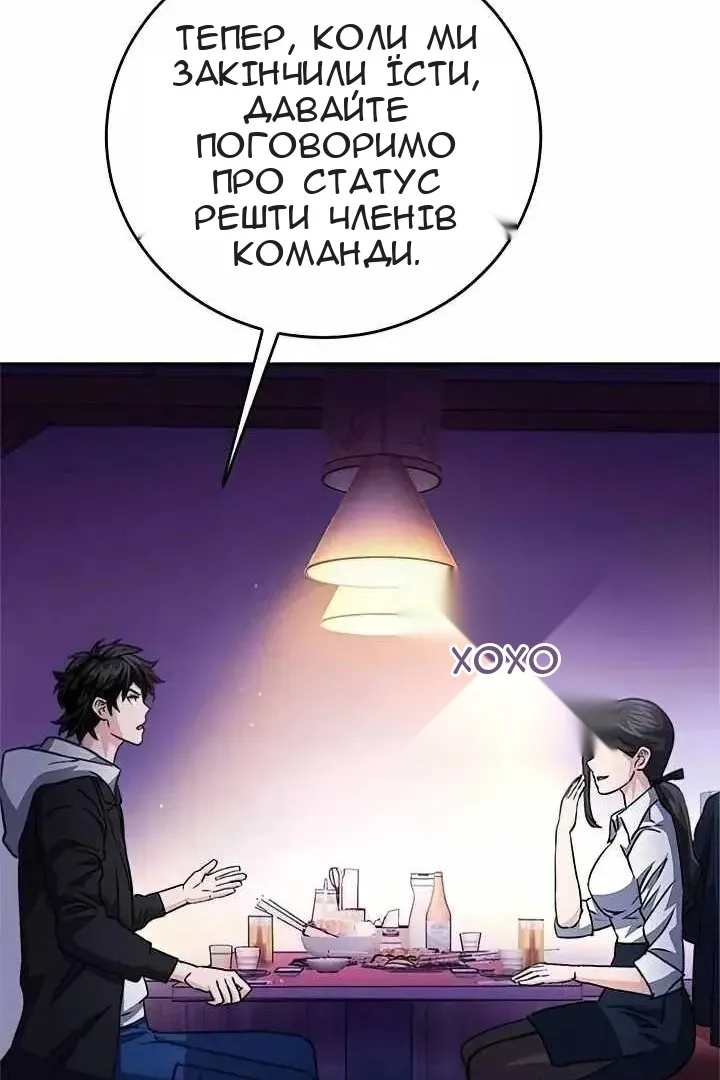 Сторінка 18