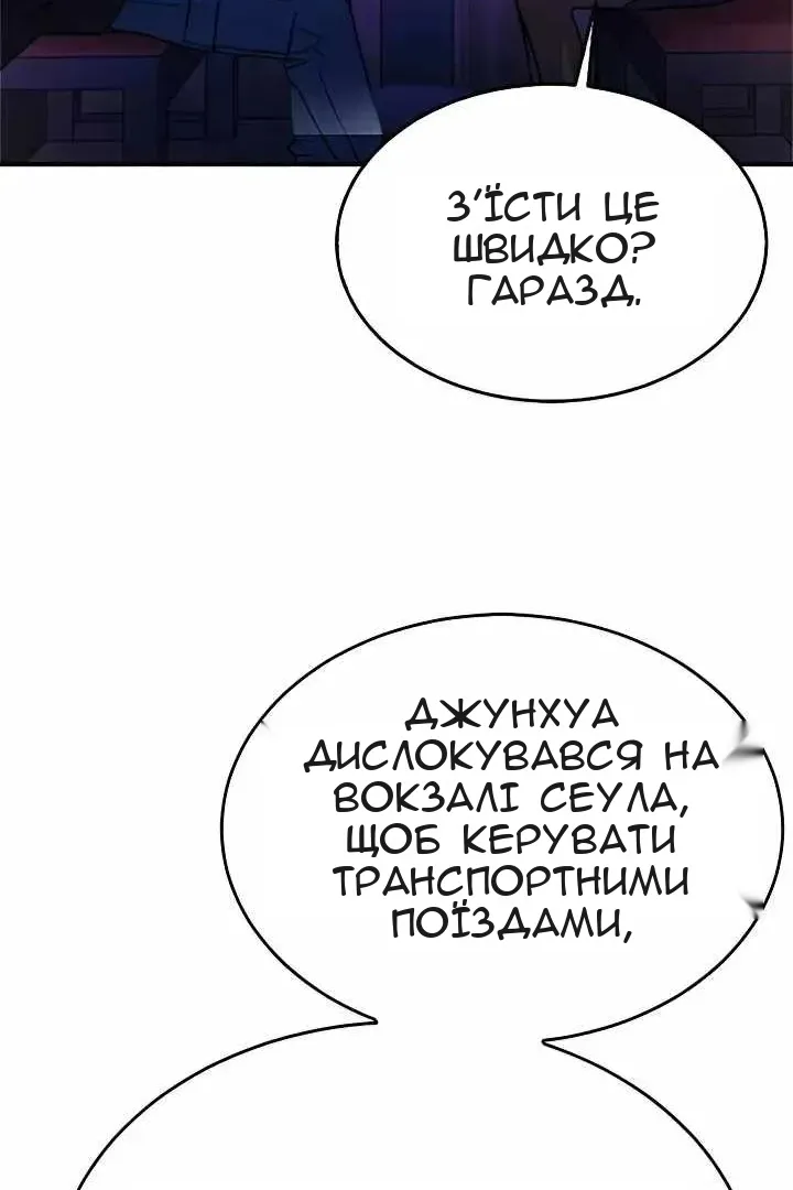 Сторінка 19