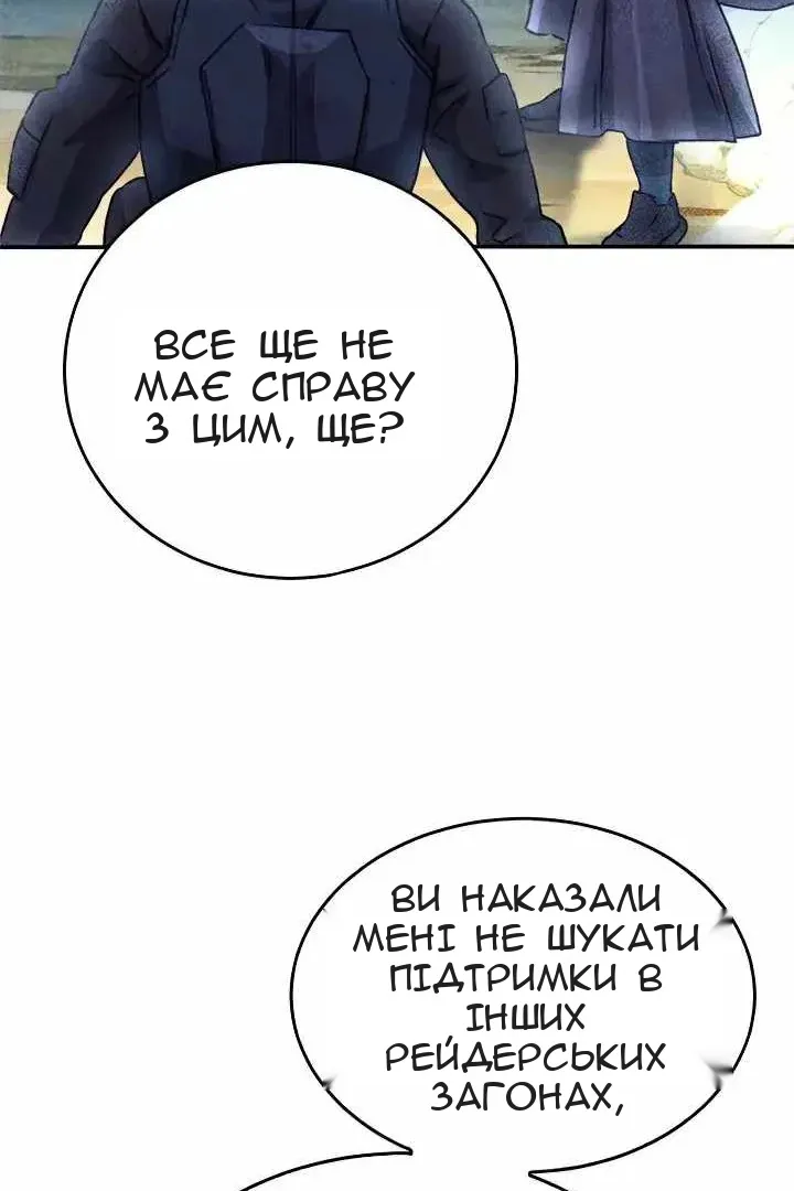 Сторінка 21